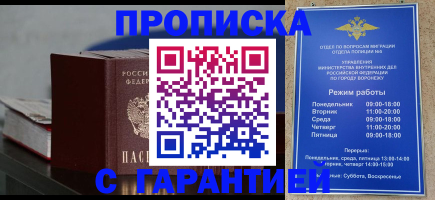 найти адрес прописки в Александровске